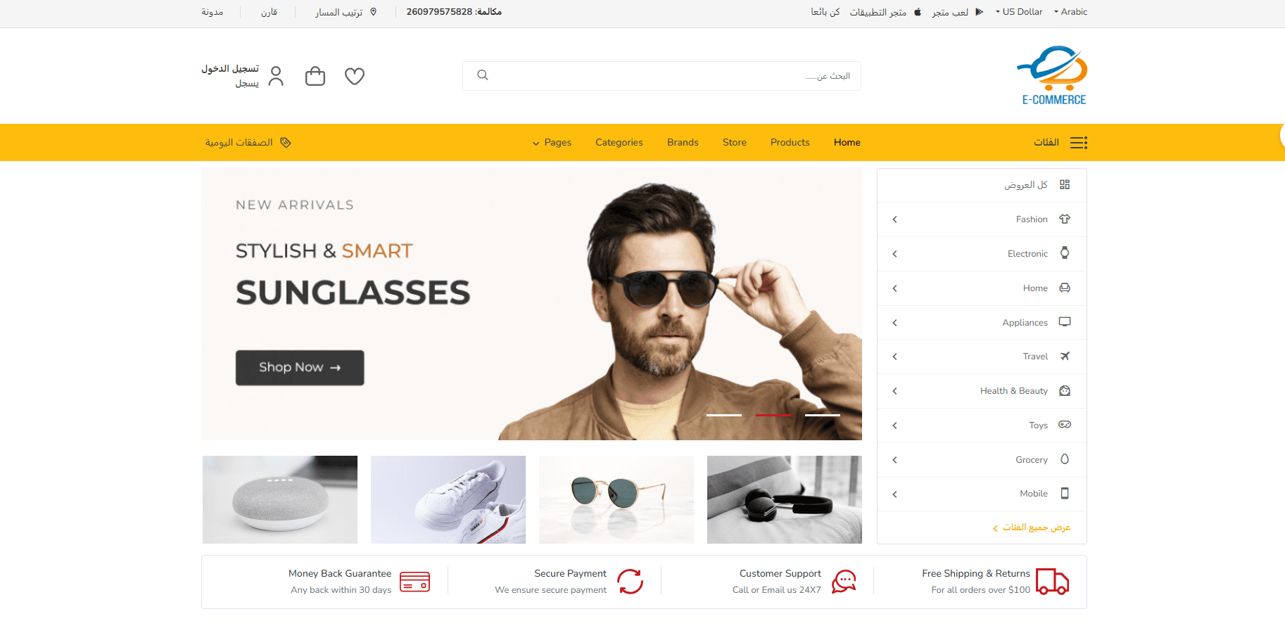Ecommerce Multi-Vendor project preview